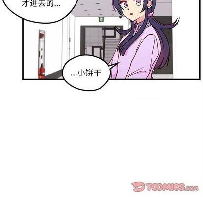 《恋爱攻略》漫画最新章节第74话免费下拉式在线观看章节第【62】张图片