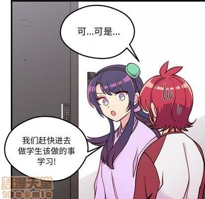 《恋爱攻略》漫画最新章节第74话免费下拉式在线观看章节第【65】张图片