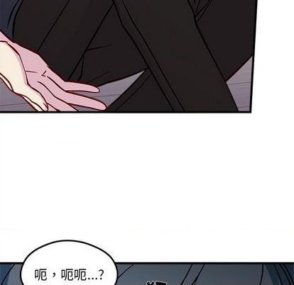 《恋爱攻略》漫画最新章节第74话免费下拉式在线观看章节第【83】张图片