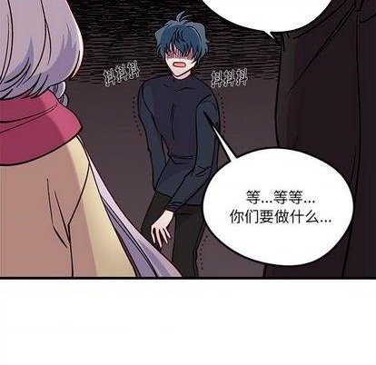 《恋爱攻略》漫画最新章节第74话免费下拉式在线观看章节第【99】张图片