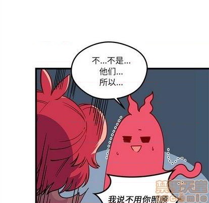 《恋爱攻略》漫画最新章节第76话免费下拉式在线观看章节第【100】张图片