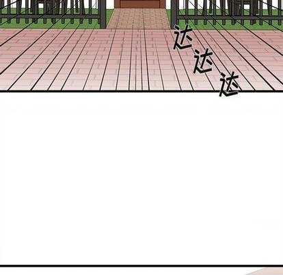 《恋爱攻略》漫画最新章节第76话免费下拉式在线观看章节第【109】张图片