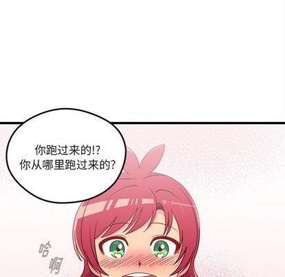 《恋爱攻略》漫画最新章节第76话免费下拉式在线观看章节第【113】张图片