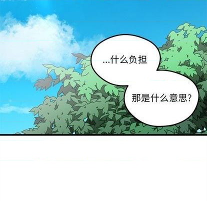 《恋爱攻略》漫画最新章节第76话免费下拉式在线观看章节第【14】张图片