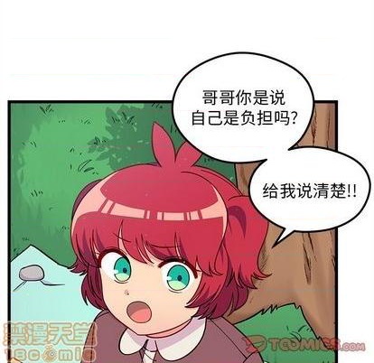 《恋爱攻略》漫画最新章节第76话免费下拉式在线观看章节第【15】张图片