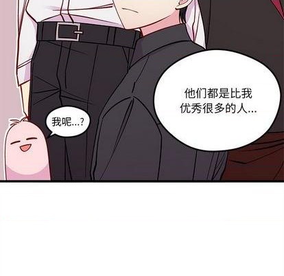 《恋爱攻略》漫画最新章节第76话免费下拉式在线观看章节第【24】张图片