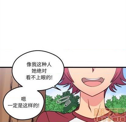 《恋爱攻略》漫画最新章节第76话免费下拉式在线观看章节第【25】张图片