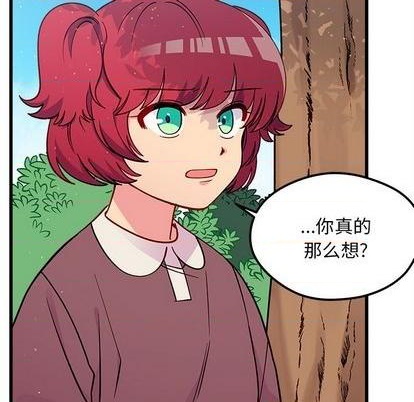 《恋爱攻略》漫画最新章节第76话免费下拉式在线观看章节第【28】张图片