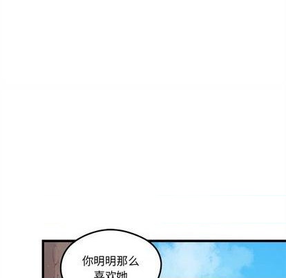 《恋爱攻略》漫画最新章节第76话免费下拉式在线观看章节第【32】张图片