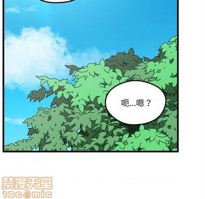 《恋爱攻略》漫画最新章节第76话免费下拉式在线观看章节第【35】张图片