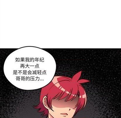 《恋爱攻略》漫画最新章节第76话免费下拉式在线观看章节第【36】张图片