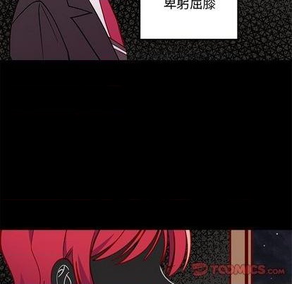 《恋爱攻略》漫画最新章节第76话免费下拉式在线观看章节第【51】张图片