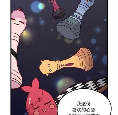 《恋爱攻略》漫画最新章节第76话免费下拉式在线观看章节第【86】张图片