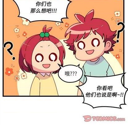 《恋爱攻略》漫画最新章节第76话免费下拉式在线观看章节第【99】张图片