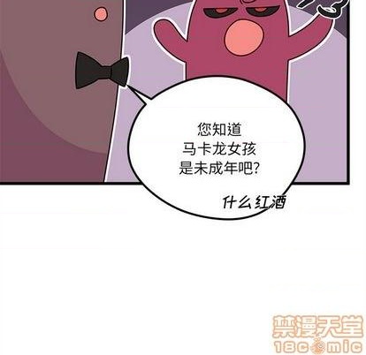 《恋爱攻略》漫画最新章节第77话免费下拉式在线观看章节第【100】张图片