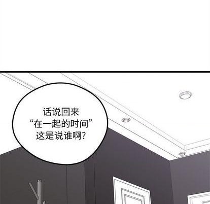 《恋爱攻略》漫画最新章节第77话免费下拉式在线观看章节第【101】张图片