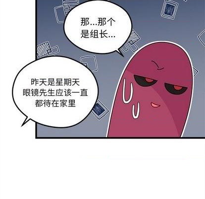 《恋爱攻略》漫画最新章节第77话免费下拉式在线观看章节第【103】张图片