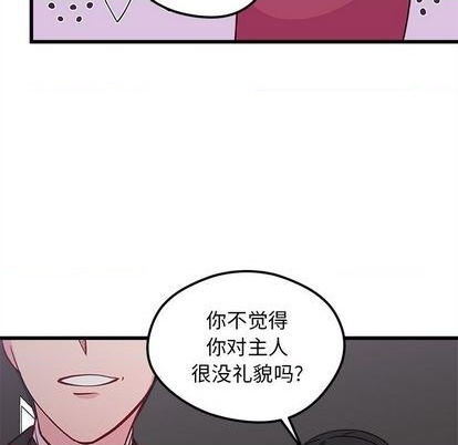 《恋爱攻略》漫画最新章节第77话免费下拉式在线观看章节第【108】张图片