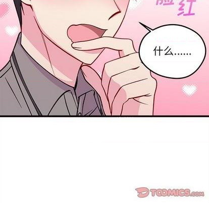 《恋爱攻略》漫画最新章节第77话免费下拉式在线观看章节第【116】张图片