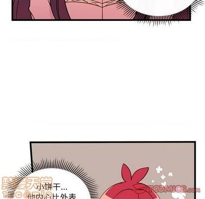 《恋爱攻略》漫画最新章节第77话免费下拉式在线观看章节第【20】张图片