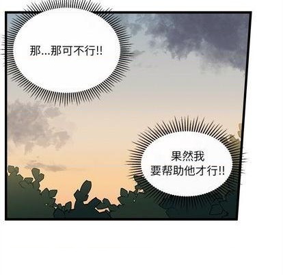 《恋爱攻略》漫画最新章节第77话免费下拉式在线观看章节第【22】张图片