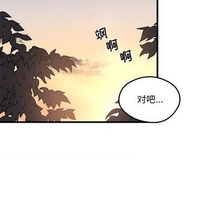 《恋爱攻略》漫画最新章节第77话免费下拉式在线观看章节第【29】张图片