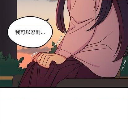 《恋爱攻略》漫画最新章节第77话免费下拉式在线观看章节第【33】张图片