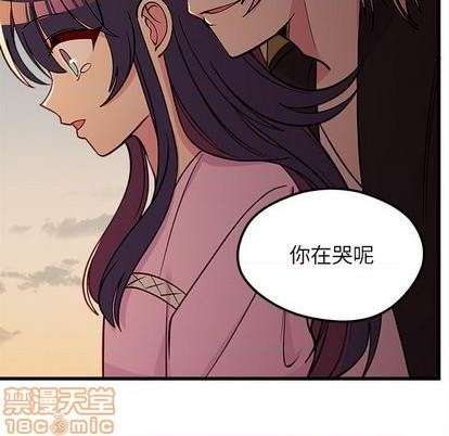 《恋爱攻略》漫画最新章节第77话免费下拉式在线观看章节第【35】张图片