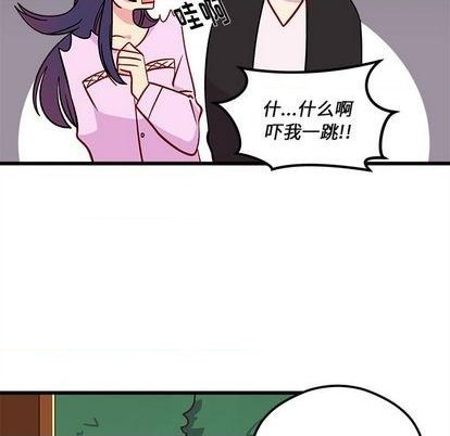 《恋爱攻略》漫画最新章节第77话免费下拉式在线观看章节第【37】张图片