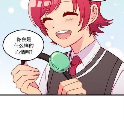 《恋爱攻略》漫画最新章节第77话免费下拉式在线观看章节第【51】张图片