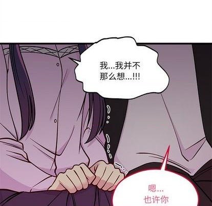 《恋爱攻略》漫画最新章节第77话免费下拉式在线观看章节第【63】张图片