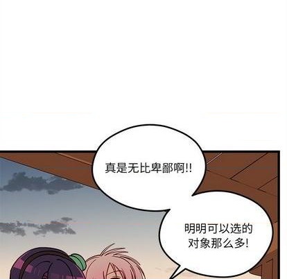 《恋爱攻略》漫画最新章节第77话免费下拉式在线观看章节第【69】张图片