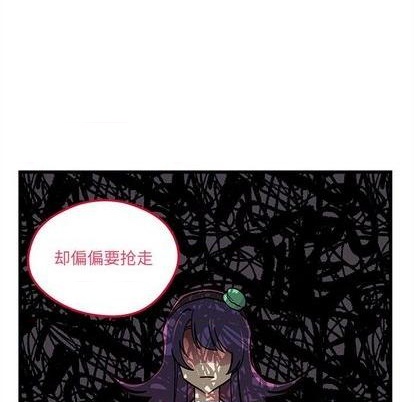 《恋爱攻略》漫画最新章节第77话免费下拉式在线观看章节第【71】张图片