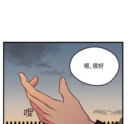 《恋爱攻略》漫画最新章节第77话免费下拉式在线观看章节第【81】张图片