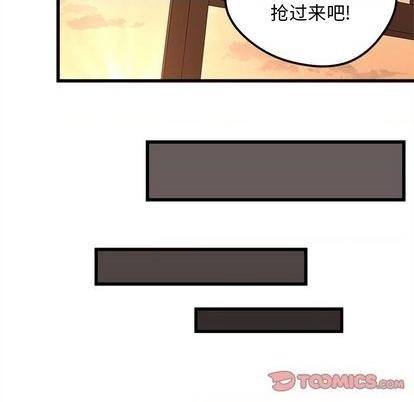 《恋爱攻略》漫画最新章节第77话免费下拉式在线观看章节第【86】张图片