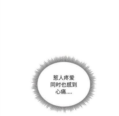 《恋爱攻略》漫画最新章节第77话免费下拉式在线观看章节第【9】张图片