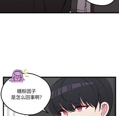 《恋爱攻略》漫画最新章节第77话免费下拉式在线观看章节第【97】张图片