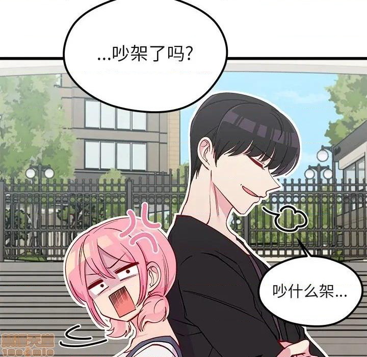 《恋爱攻略》漫画最新章节第78话免费下拉式在线观看章节第【103】张图片