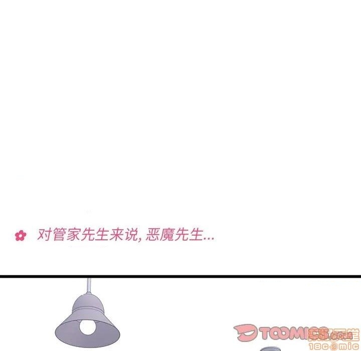 《恋爱攻略》漫画最新章节第78话免费下拉式在线观看章节第【14】张图片