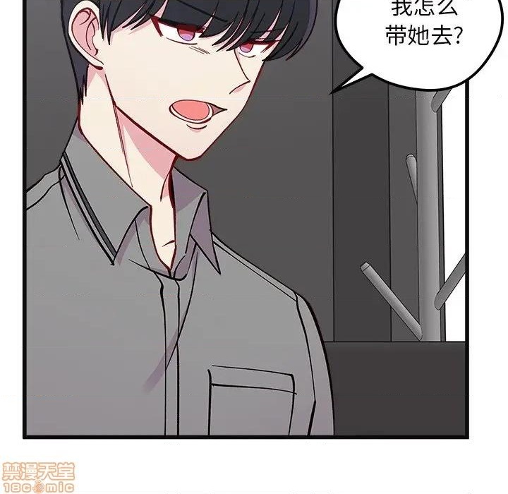 《恋爱攻略》漫画最新章节第78话免费下拉式在线观看章节第【18】张图片