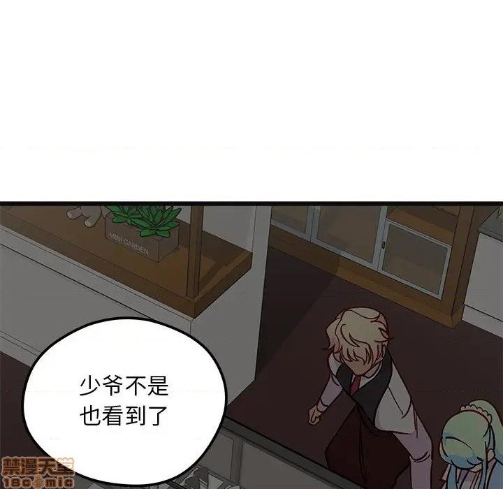 《恋爱攻略》漫画最新章节第78话免费下拉式在线观看章节第【23】张图片