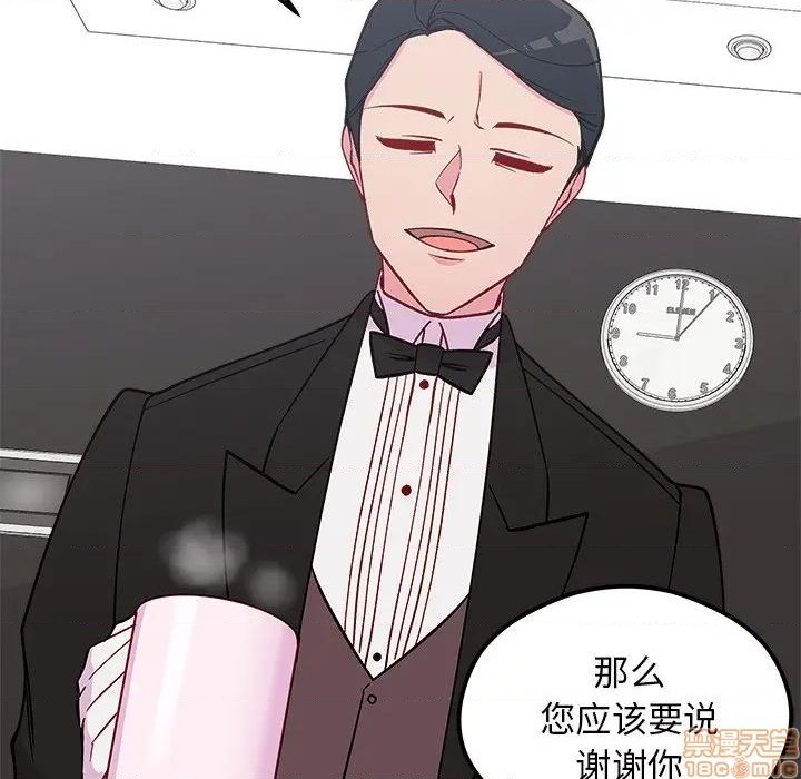 《恋爱攻略》漫画最新章节第78话免费下拉式在线观看章节第【33】张图片