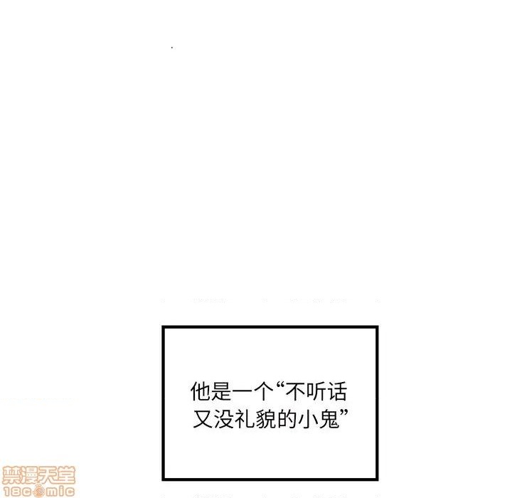 《恋爱攻略》漫画最新章节第78话免费下拉式在线观看章节第【9】张图片