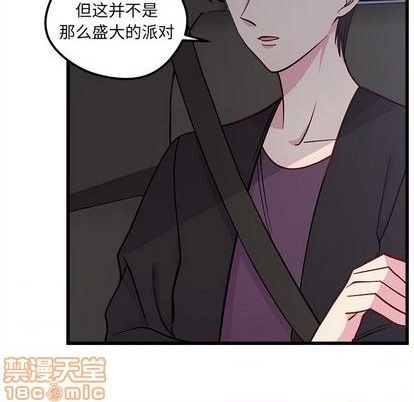 《恋爱攻略》漫画最新章节第79话免费下拉式在线观看章节第【10】张图片