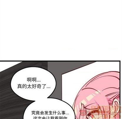 《恋爱攻略》漫画最新章节第79话免费下拉式在线观看章节第【110】张图片