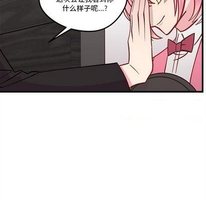 《恋爱攻略》漫画最新章节第79话免费下拉式在线观看章节第【111】张图片