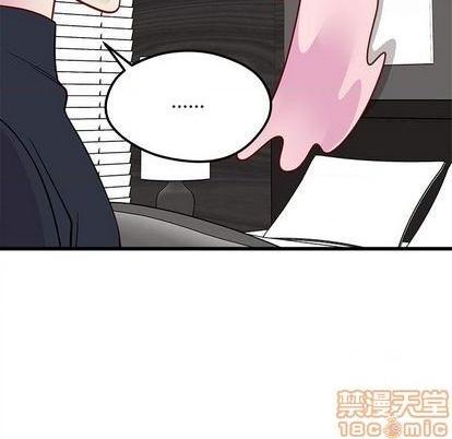 《恋爱攻略》漫画最新章节第79话免费下拉式在线观看章节第【115】张图片