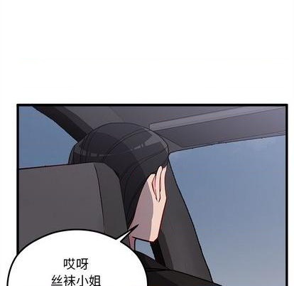 《恋爱攻略》漫画最新章节第79话免费下拉式在线观看章节第【13】张图片