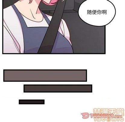 《恋爱攻略》漫画最新章节第79话免费下拉式在线观看章节第【20】张图片