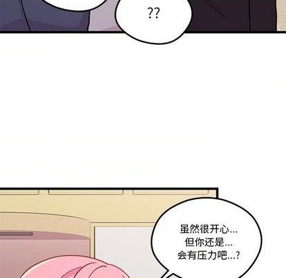 《恋爱攻略》漫画最新章节第79话免费下拉式在线观看章节第【37】张图片